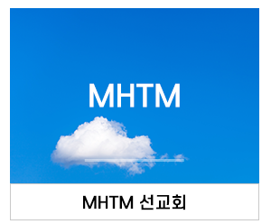 수지참빛교회_메인중간_금주의찬양