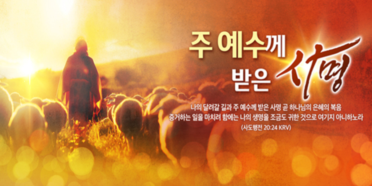 20260102140745_y4MtEwaS.jpg_carousel_수지참빛교회_수지구 동천동에 위치한 수지참빛교회 입니다.