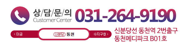 수지참빛교회_메인하단_