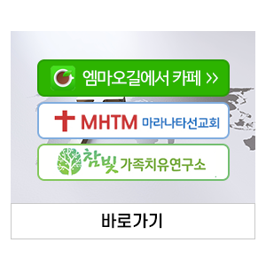수지참빛교회__