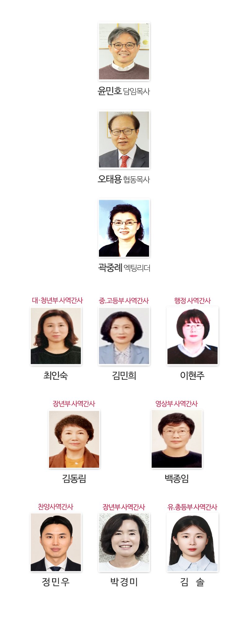 수지참빛교회_내용