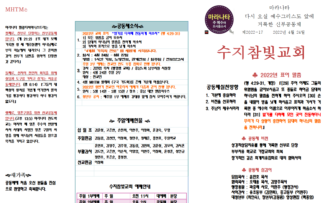 /user/s/sujichambit/editor/2204/63f2b2023c9070dbefc5d46128dfd453_1651301293_2678.PNG 이미지크게보기