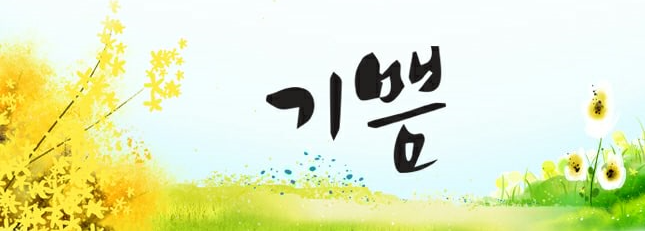 /user/s/sujichambit/editor/2205/75f31772f067de7b6fc202ebc38edb23_1652187896_3692.PNG 이미지크게보기
