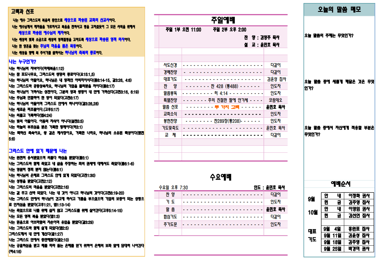 /user/s/sujichambit/editor/2209/d75137092c747db2e86f713c83130e19_1662954239_4211.png 이미지크게보기