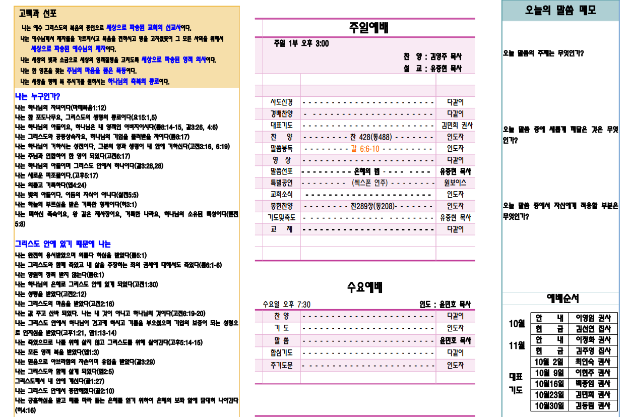 /user/s/sujichambit/editor/2210/8031f9abb7b4071c8ec30de6c03560b1_1666761032_3568.png 이미지크게보기