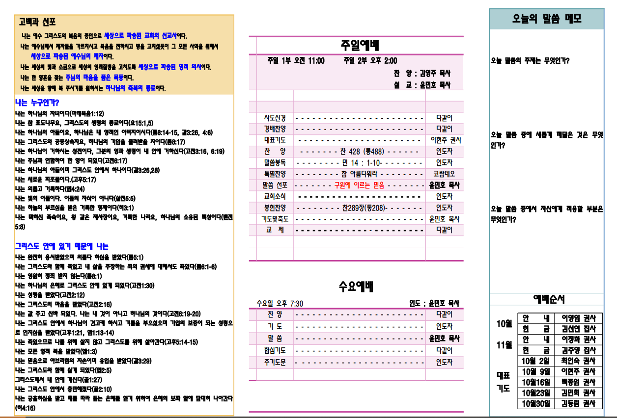 /user/s/sujichambit/editor/2210/82f1f3841893645efe937c90a6d538ad_1666330609_0254.png 이미지크게보기