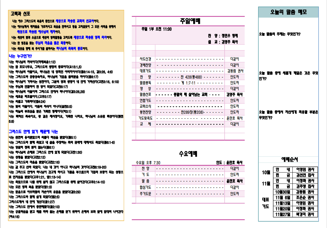 /user/s/sujichambit/editor/2211/a4e2aae55631c157eede9b0ab6dfbc07_1667383221_1519.png 이미지크게보기