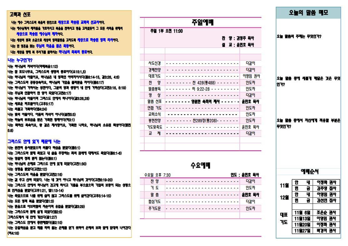 /user/s/sujichambit/editor/2212/106f197bad0ffe63c36c23ebe86004c7_1670909818_17.png 이미지크게보기