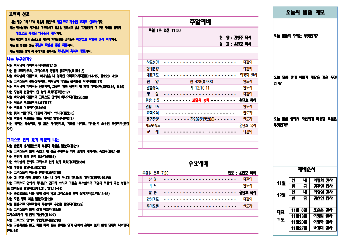/user/s/sujichambit/editor/2212/106f197bad0ffe63c36c23ebe86004c7_1670909885_7188.png 이미지크게보기