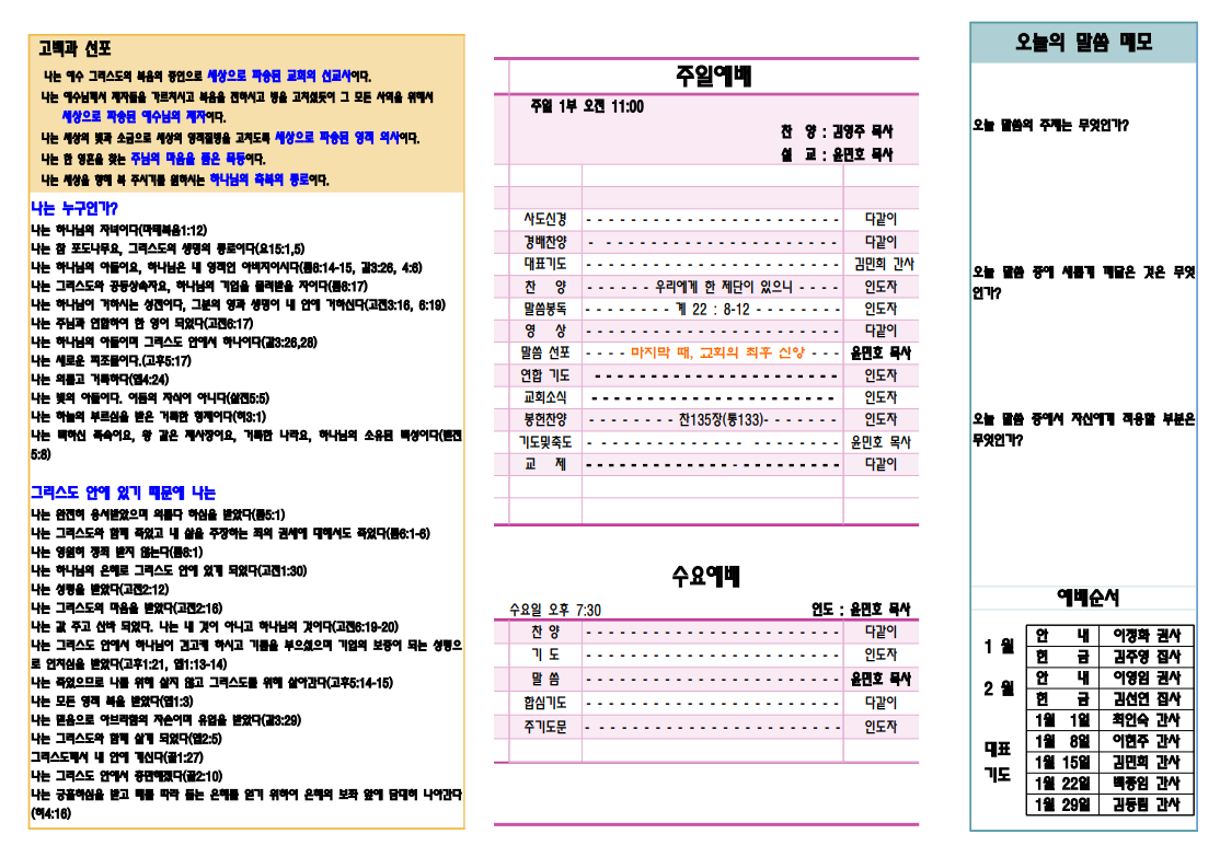 /user/s/sujichambit/editor/2301/8a1e62b7baf4f24dfd7c6f3222598569_1674196964_708.png 이미지크게보기