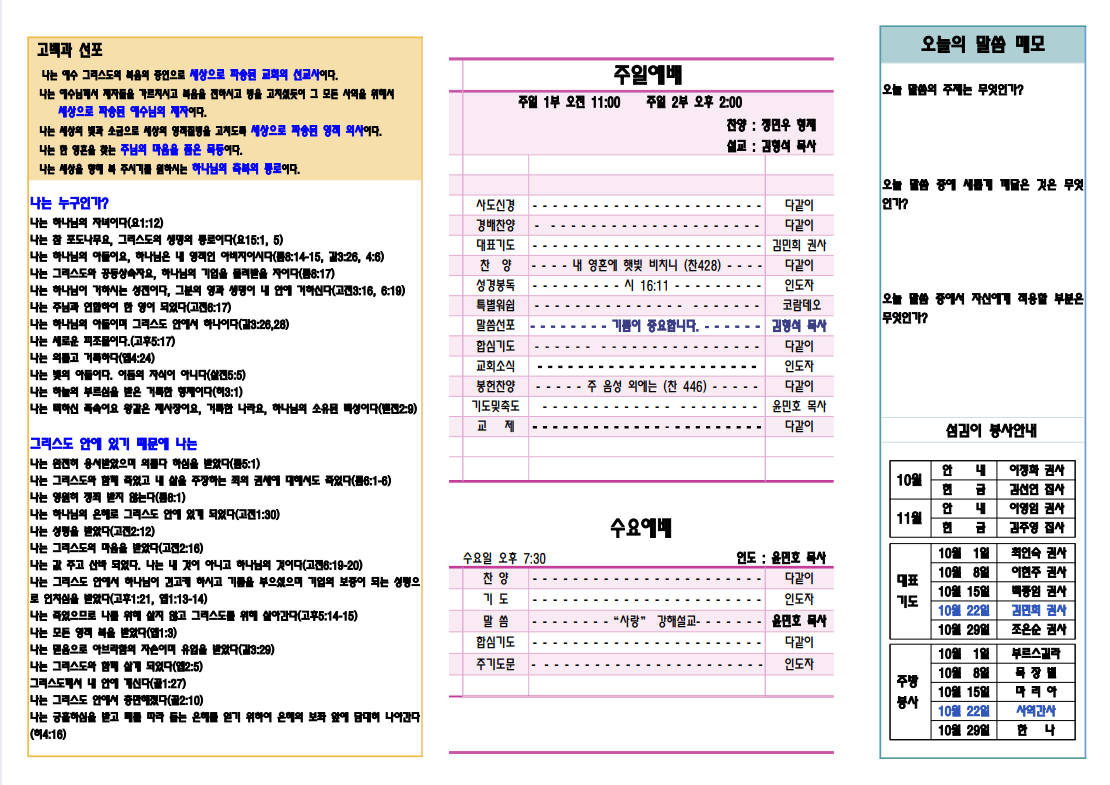 /user/s/sujichambit/editor/2312/4282561cf5c48d8934e5984b3673234f_1701397461_0922.png 이미지크게보기