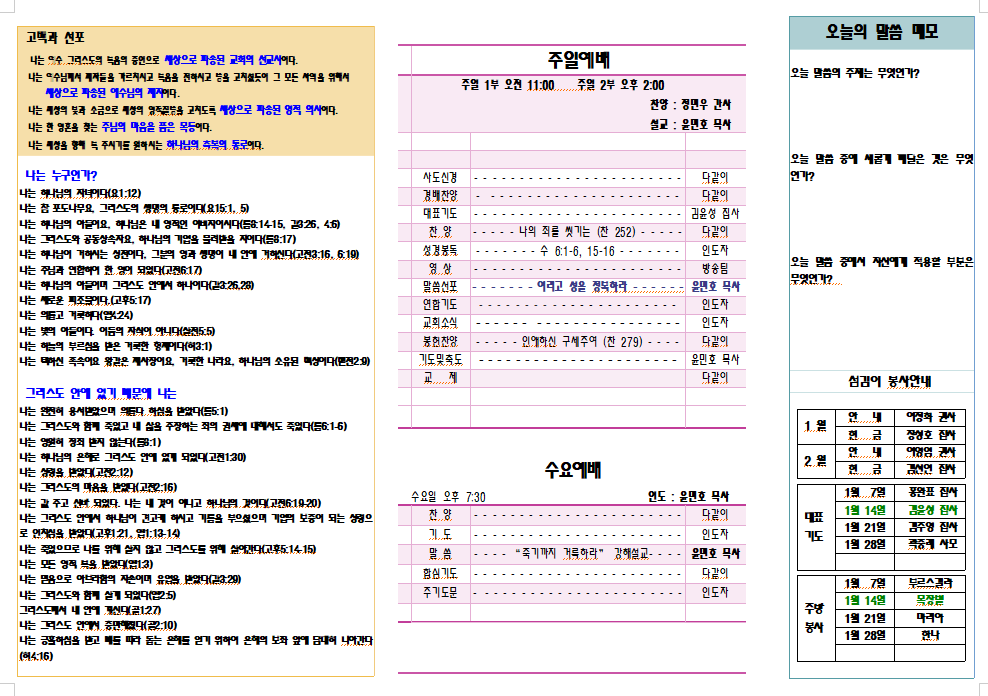 /user/s/sujichambit/editor/2401/197a62768ec67425bd66a01a60b33948_1705742100_8691.png 이미지크게보기