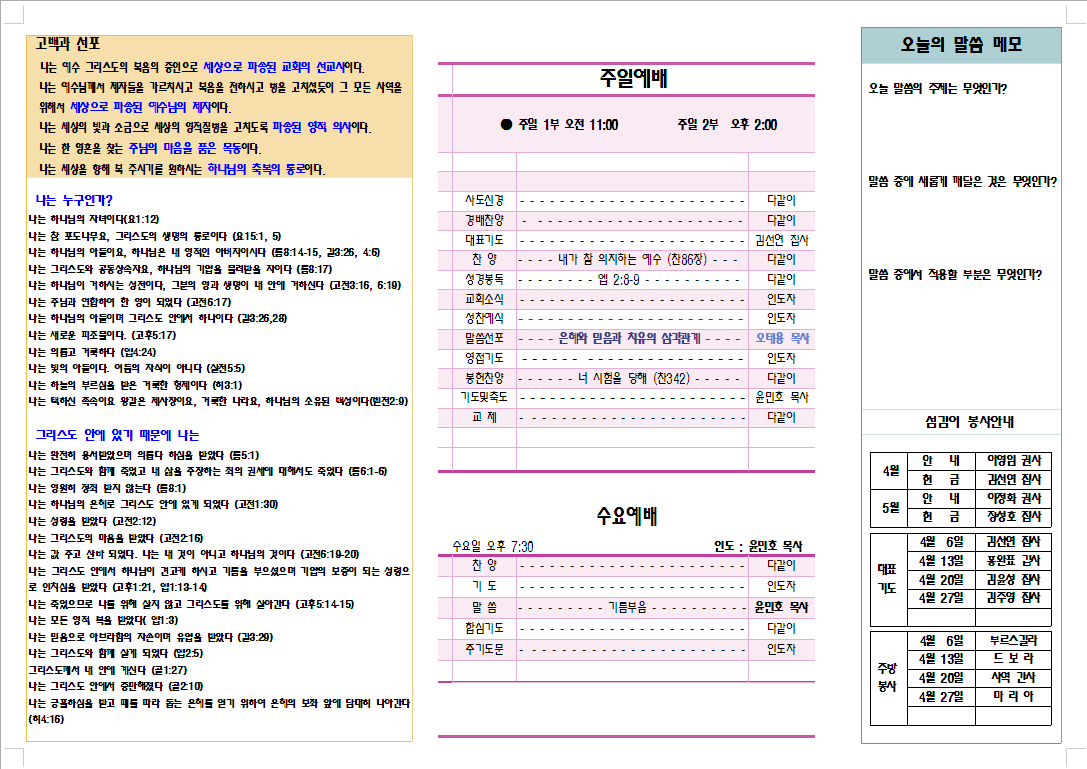 /user/s/sujichambit/editor/2504/d6162281a55a230a0aa658d89a32958d_1743927721_8976.PNG 이미지크게보기