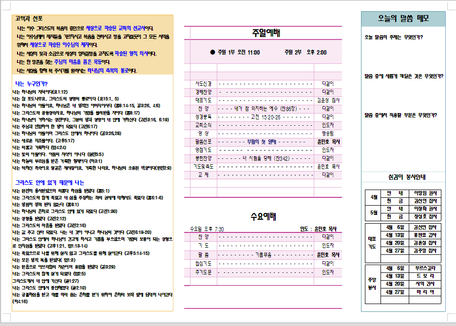/user/s/sujichambit/editor/2504/d6162281a55a230a0aa658d89a32958d_1745137223_6333.PNG 이미지크게보기