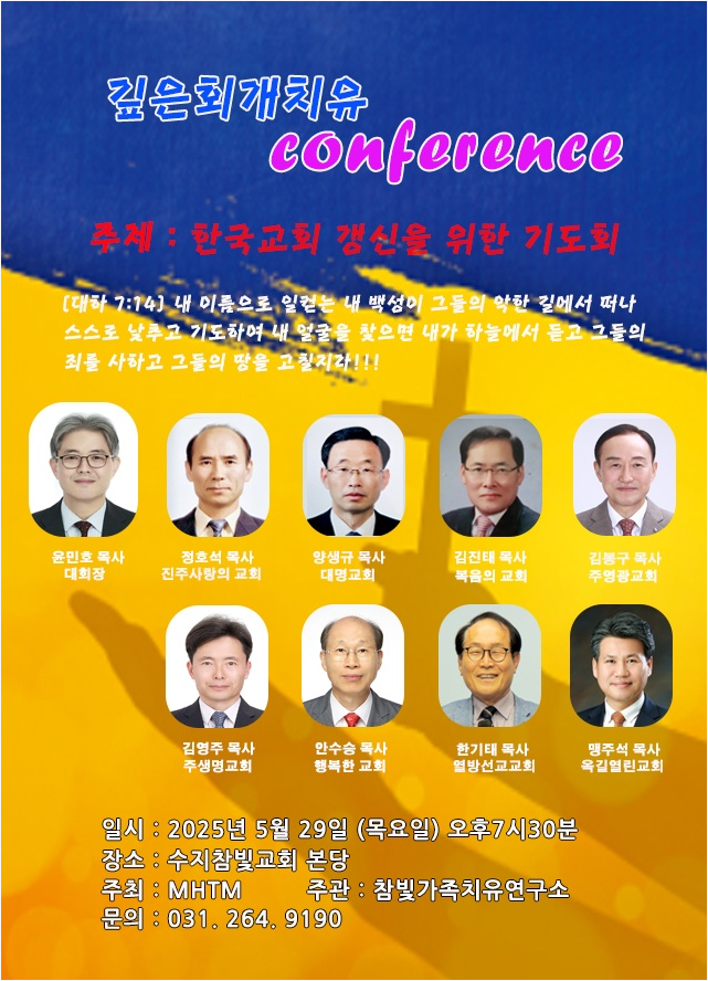 /user/s/sujichambit/editor/2505/3ee98309e0c8468a28290e0787213138_1748212576_468.png 이미지크게보기