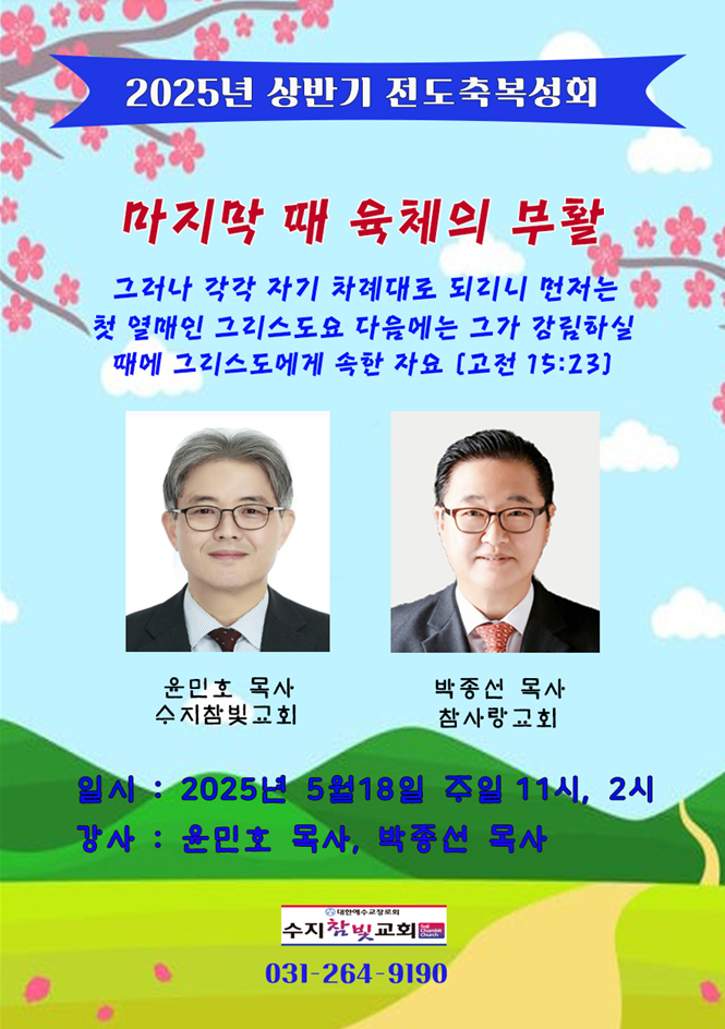 /user/s/sujichambit/editor/2505/9615fb53a79173953f255a5d6d980697_1746362770_2905.png 이미지크게보기