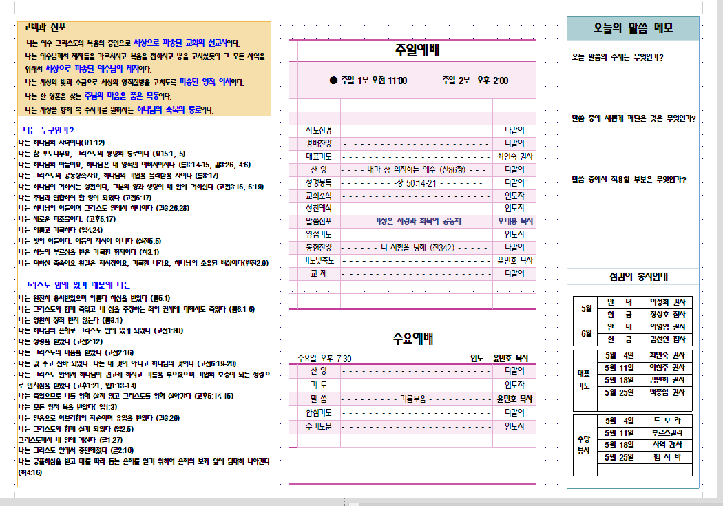/user/s/sujichambit/editor/2505/d6162281a55a230a0aa658d89a32958d_1746687916_9712.PNG 이미지크게보기