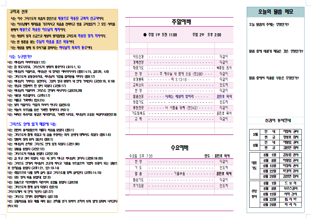 /user/s/sujichambit/editor/2505/fd1adee714345c7eb048a38414fae0f7_1748160049_5435.PNG 이미지크게보기