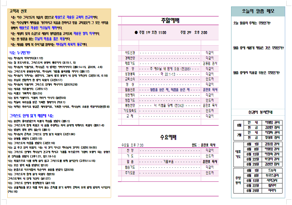 /user/s/sujichambit/editor/2506/fd1adee714345c7eb048a38414fae0f7_1749369183_8259.PNG 이미지크게보기