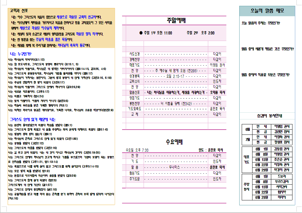 /user/s/sujichambit/editor/2506/fd1adee714345c7eb048a38414fae0f7_1749369241_8258.PNG 이미지크게보기