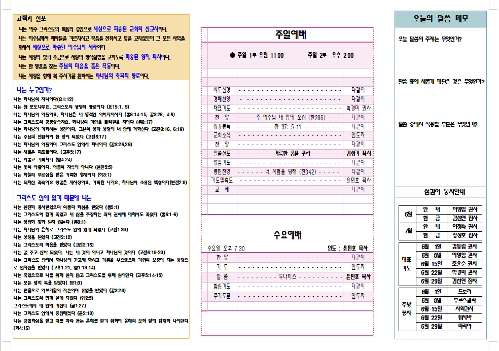 /user/s/sujichambit/editor/2506/fd1adee714345c7eb048a38414fae0f7_1750488147_5881.PNG 이미지크게보기