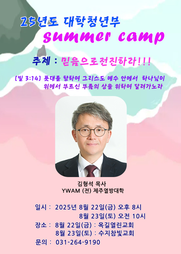 /user/s/sujichambit/editor/2508/2a76a1dbffd304fed8c3bafc16556f81_1754483814_6445.png 이미지크게보기