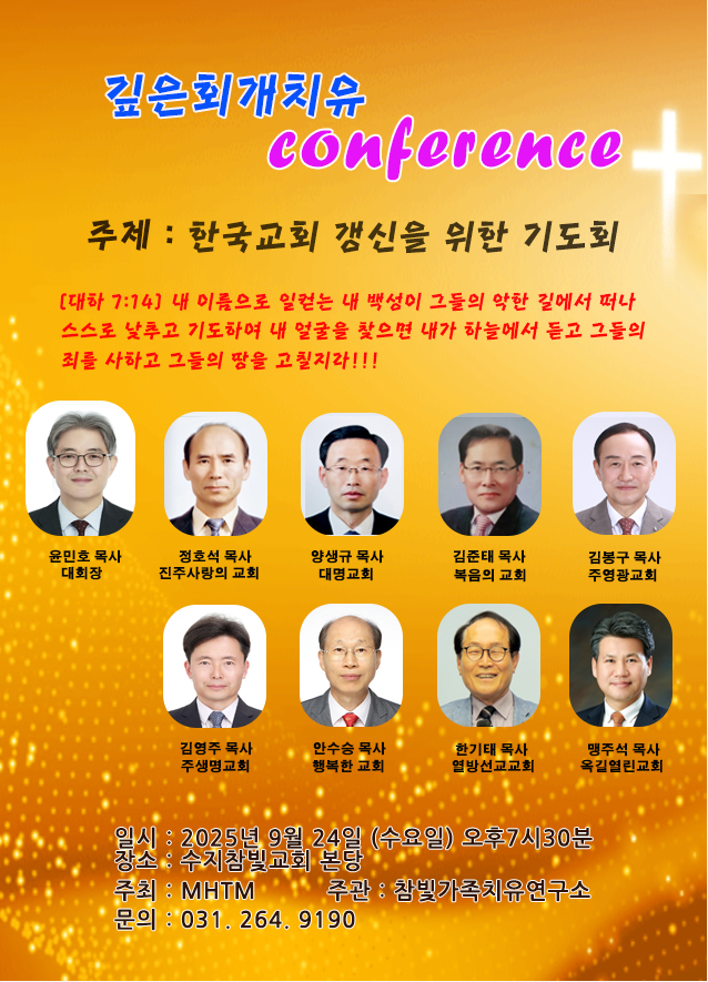 /user/s/sujichambit/editor/2509/bde48434190b7f6002b6c659d2ea0c96_1758453285_692.png 이미지크게보기