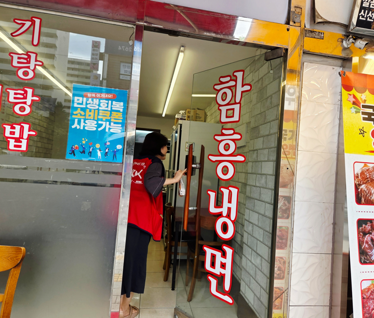 /user/s/sujichambit/editor/2510/35eb8f133a96bccc7087e78ca3753f2f_1760359248_1785.png 이미지크게보기