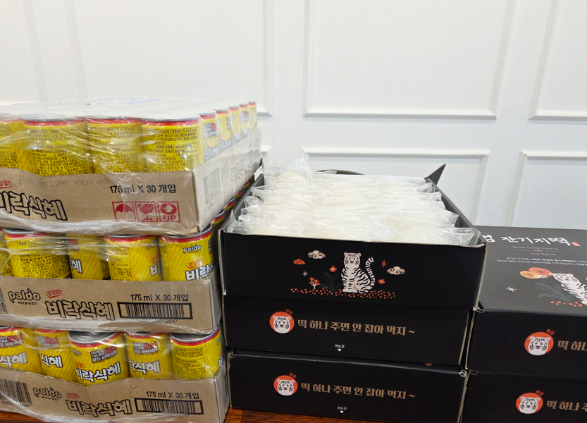 /user/s/sujichambit/editor/2510/35eb8f133a96bccc7087e78ca3753f2f_1760360773_8436.png 이미지크게보기