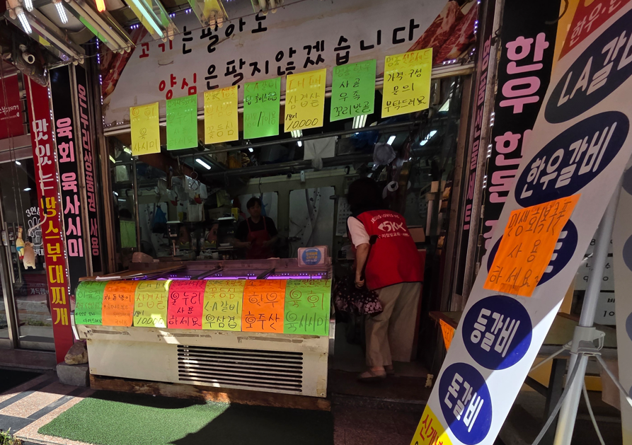 /user/s/sujichambit/editor/2510/35eb8f133a96bccc7087e78ca3753f2f_1760360815_1879.png 이미지크게보기