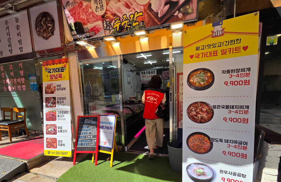 /user/s/sujichambit/editor/2510/35eb8f133a96bccc7087e78ca3753f2f_1760360818_3928.png 이미지크게보기