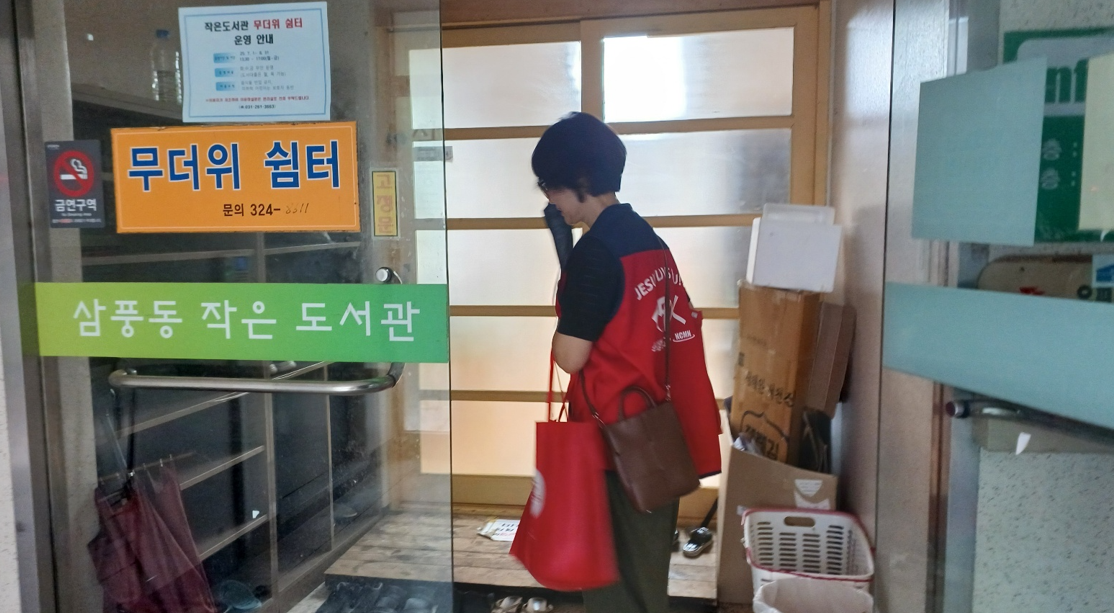 /user/s/sujichambit/editor/2510/7e5ba05e0386018b10fce6712a309295_1759719083_8043.png 이미지크게보기