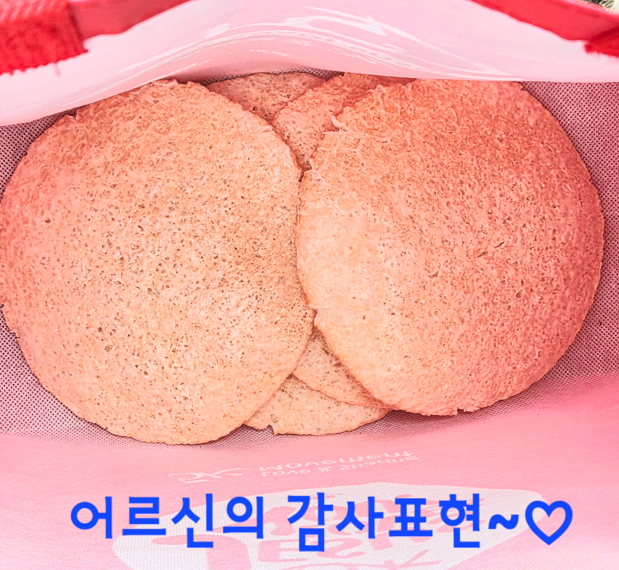 /user/s/sujichambit/editor/2511/23c310bf1036d14dbbe10c2b60115bae_1762772598_1198.png 이미지크게보기