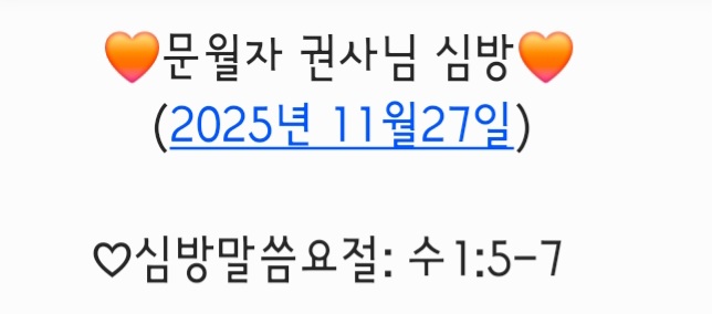 /user/s/sujichambit/editor/2512/79372ef818749d11936a2a989131a0c9_1764592875_2925.jpg 이미지크게보기