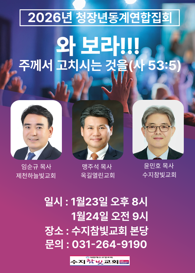 /user/s/sujichambit/editor/2601/a0907b759753215ffe61da454586aaf0_1768142060_5245.png 이미지크게보기