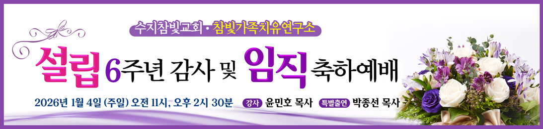 /user/s/sujichambit/editor/2601/eabc8544043c5c1aa2b9cf45c242a15f_1767277271_757.png 이미지크게보기