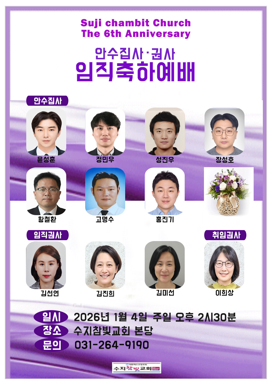 /user/s/sujichambit/editor/2601/eabc8544043c5c1aa2b9cf45c242a15f_1767277311_7952.jpg 이미지크게보기