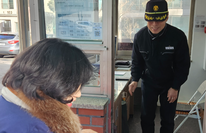 /user/s/sujichambit/editor/2602/b1fd3636aa3cef3311e461a6b4fd60cb_1770039243_4859.png 이미지크게보기