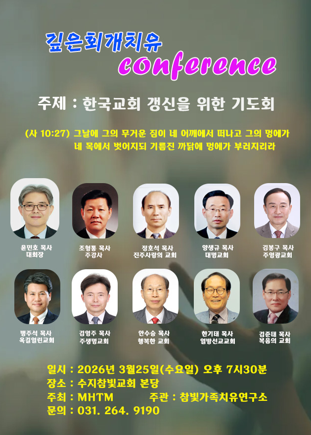 /user/s/sujichambit/editor/2603/0b3046b8005791bf0191bc1cb251a136_1773671533_6086.png 이미지크게보기