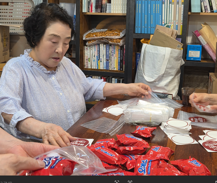 /user/s/sujichambit/editor/2606/5b7b0c1f1451a9943fcf5cbd5f5063bb_1781439582_5232.png 이미지크게보기