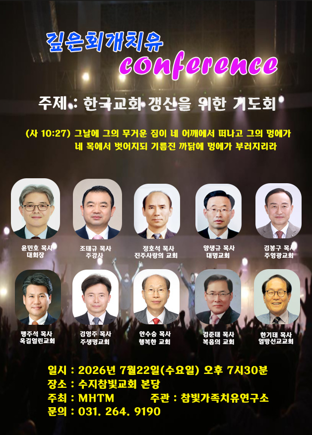 /user/s/sujichambit/editor/2607/377d105c68db2baba51f2818c9bc6f51_1784980721_3488.png 이미지크게보기