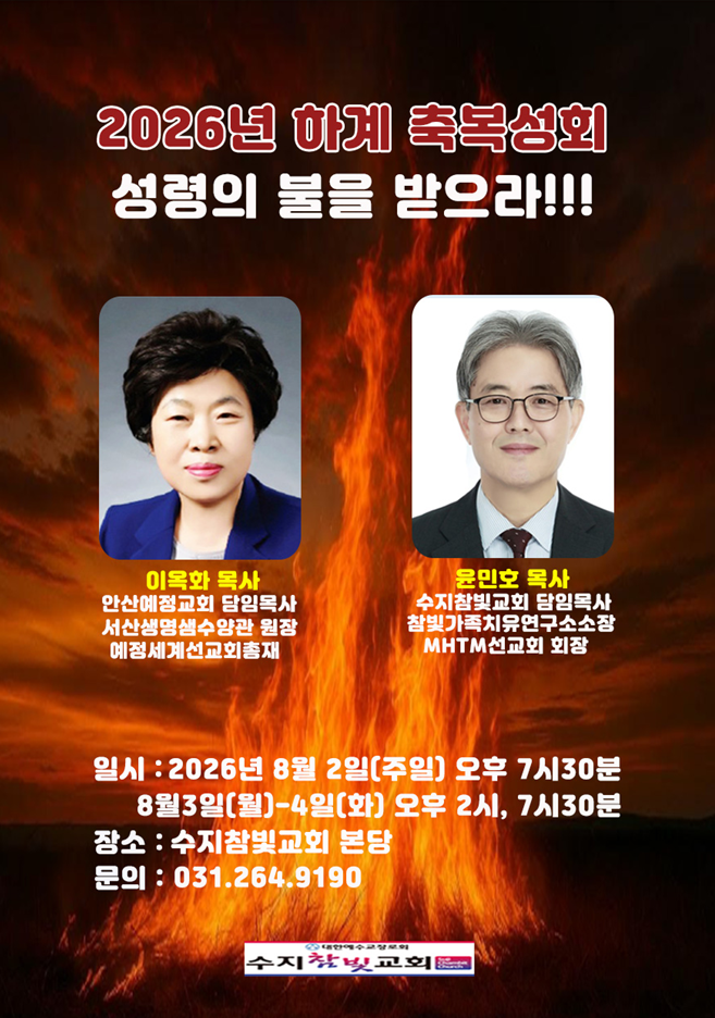 /user/s/sujichambit/editor/2607/377d105c68db2baba51f2818c9bc6f51_1785104741_2782.png 이미지크게보기