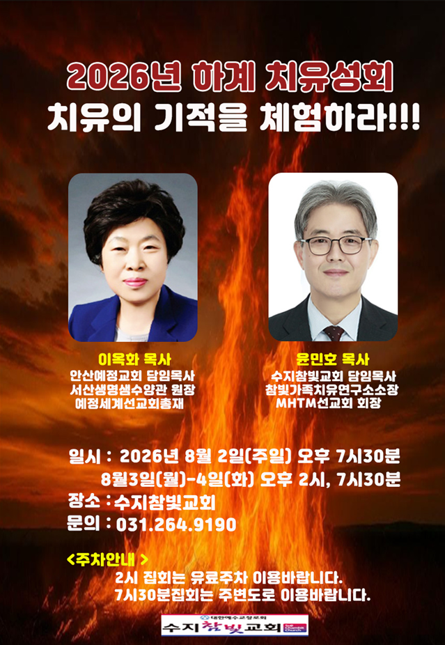 /user/s/sujichambit/editor/2607/be34a582c571684aafc7ac8074761b30_1785476627_3205.png 이미지크게보기